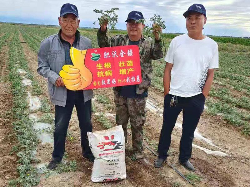 實驗基地